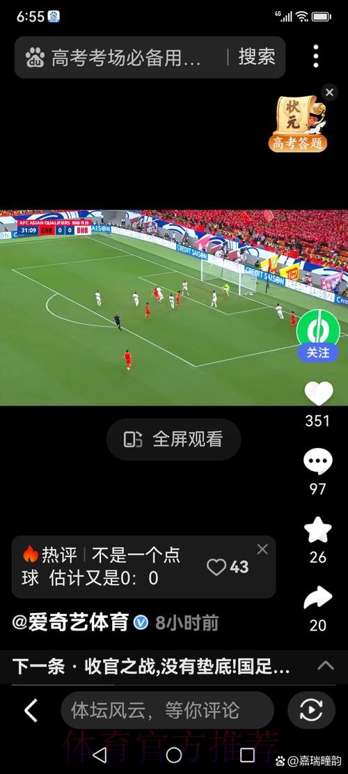 免费在线观看世界杯在线直播 免费在线观看世界杯在线直播
